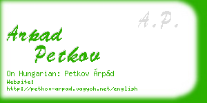 arpad petkov business card