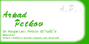 arpad petkov business card